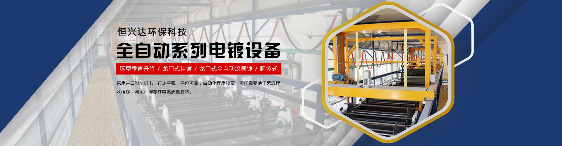  新鄉(xiāng)市恒興達(dá)環(huán)?？萍加邢薰? /></a>
					</li><li>
						<a target=
